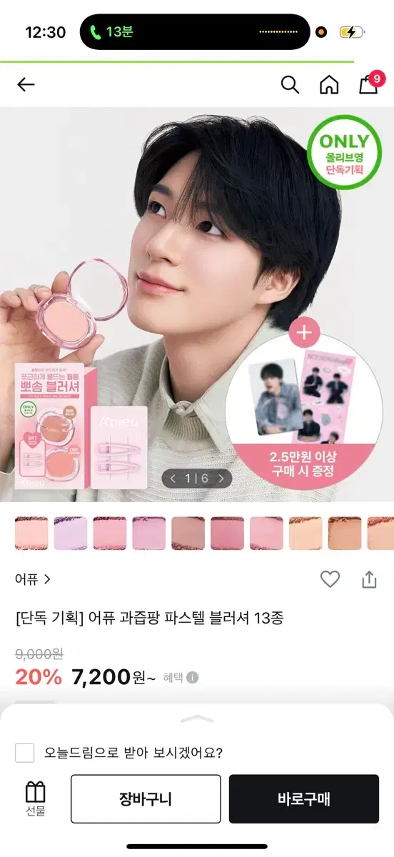 thumbnail-9